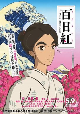 深入闺房